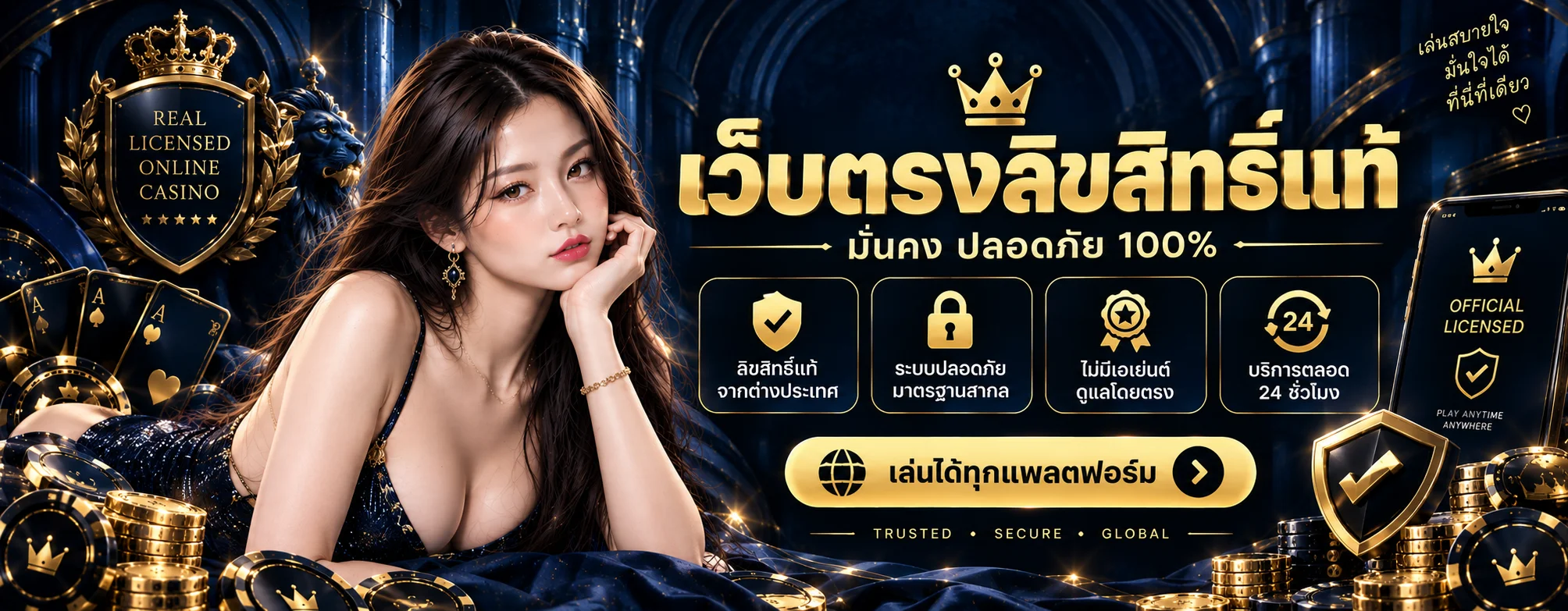 โปรโมชั่น star911